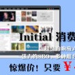 word文档怎样做批注